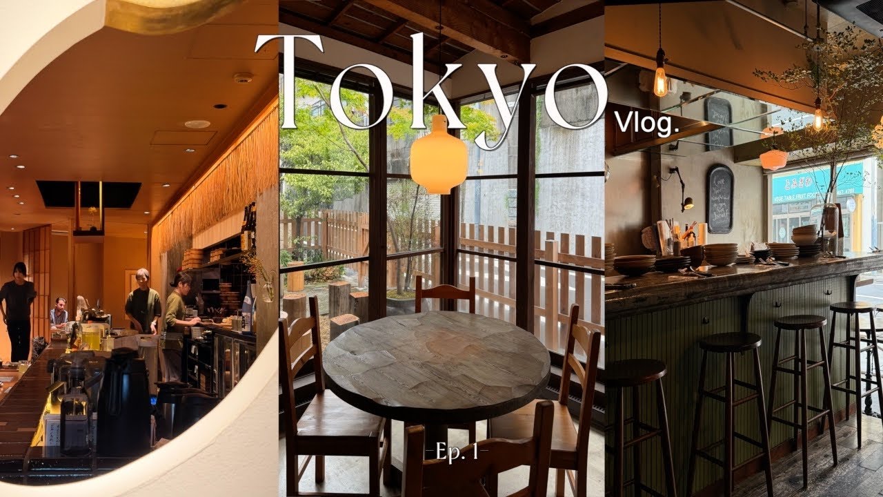 도쿄 4박 5일 여행 vlog 🍂 현지인 찐 맛집&카페만 다녀옴☕️🍱(지도 공유📍), 물욕이 터져버린 나의 쇼핑리스트(애플워치, 리빙템 추천)