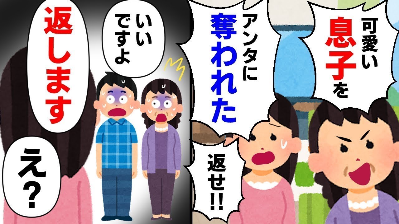 息子を非常にかわいがる義母→その愛情が導いた先には悲しい結末が待っていた。