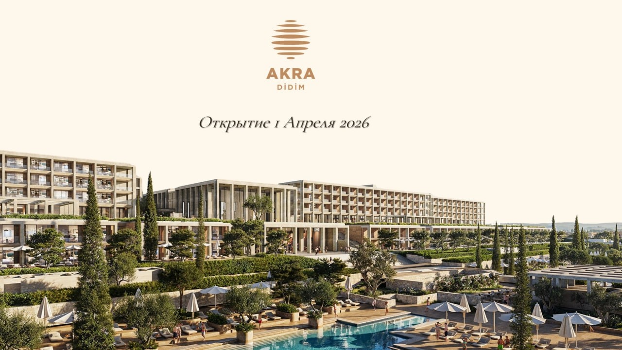 Akra Hotels. Новый отель. Турция 2026!