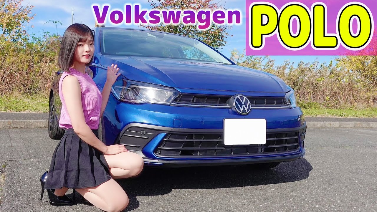 【POLO】TSI アクティブの内装外装を細かく紹介！【Volkswagen/フォルクスワーゲン】