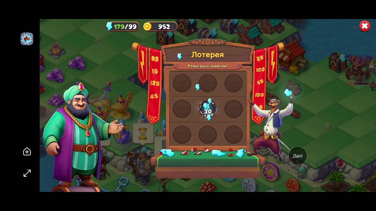 I❤️ Play in Mergest Kingdom(Part 27) 👉 Subscribe my Channel !!!   #games #gameplay #mergestkingdom