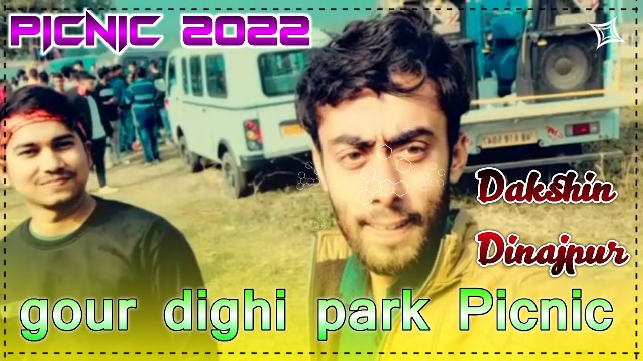Gour Dighi Park Picnic 2022 || Gourdighi Tourist Lodge || Hati Duba Rd || Harirampur Block 733125