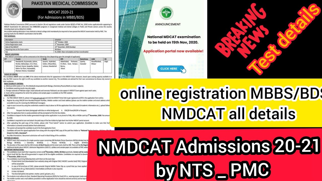 PMC NMDCAT by NTS 2020-21 Admission Detail for MBBS/BDS