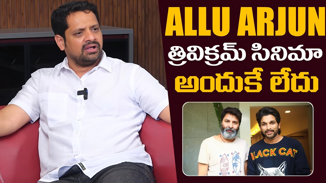Is This the End of Bunny-Trivikram Combo? Mythology Film Shelved! | M9 News