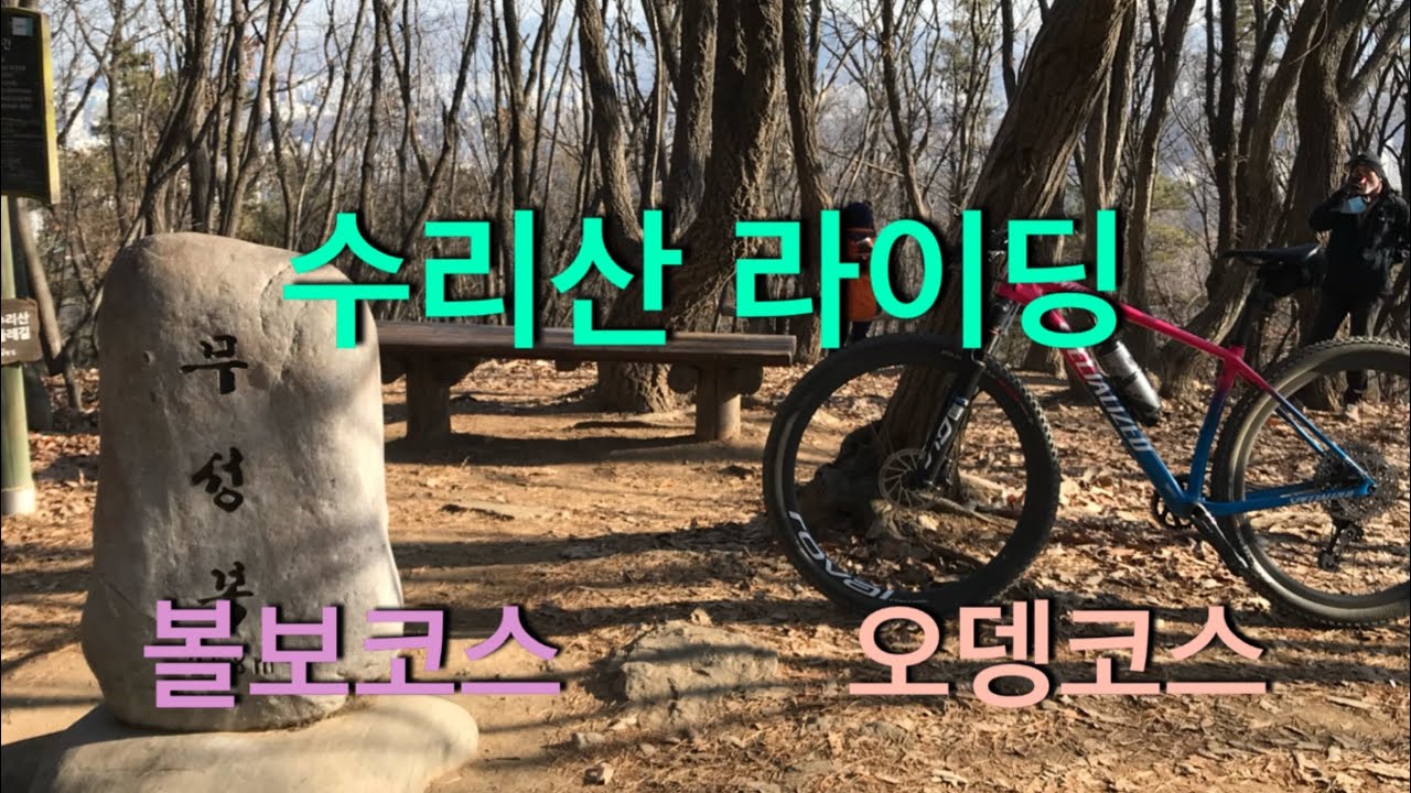 EPIC HT Pro 수리산 올마코스?(