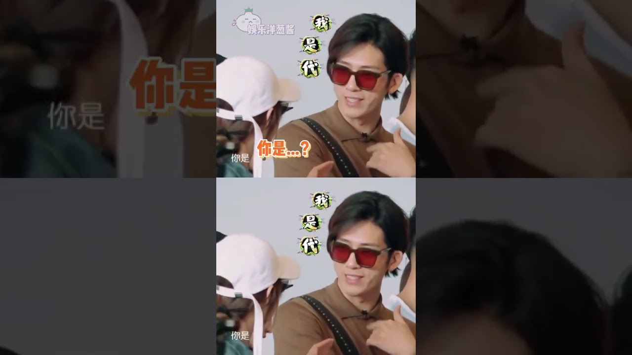 回過頭看花少3真的太抽象了#花少3 #張若昀 #井柏然 #古力娜扎 #花兒與少年