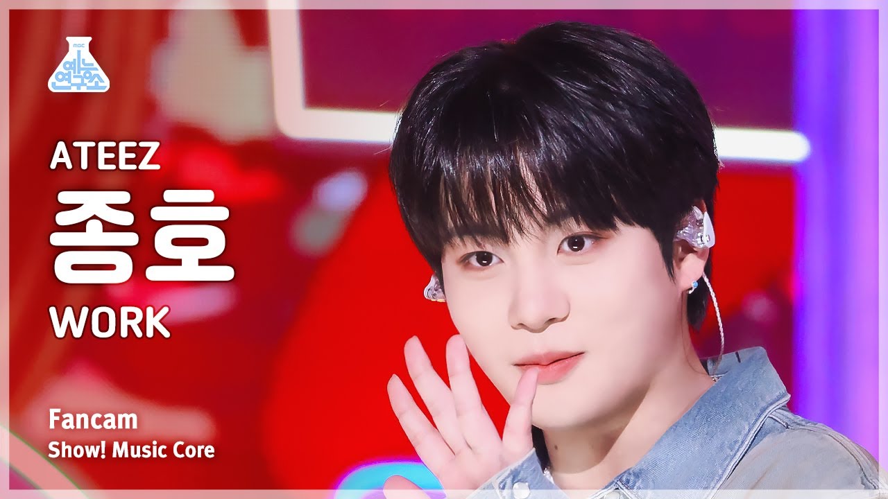 [예능연구소] ATEEZ JONGHO (에이티즈 종호) - WORK 직캠 | 쇼! 음악중심 | MBC240601방송