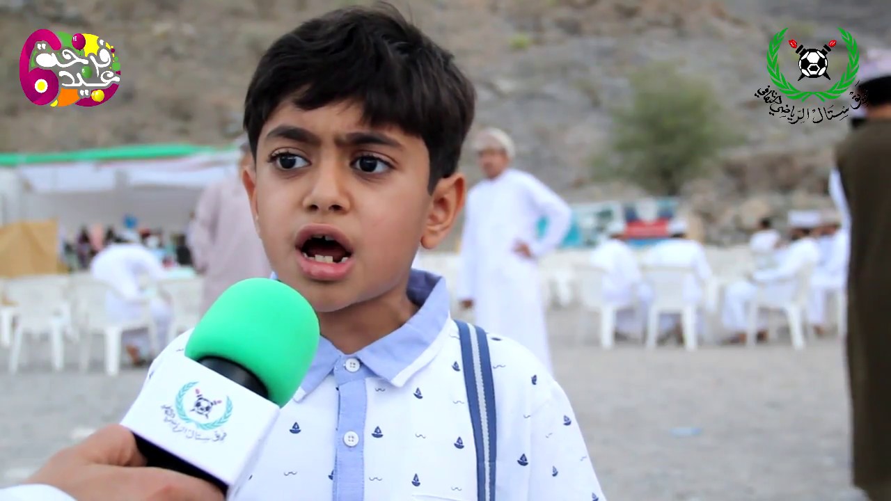 تقرير فرحة عيد 6