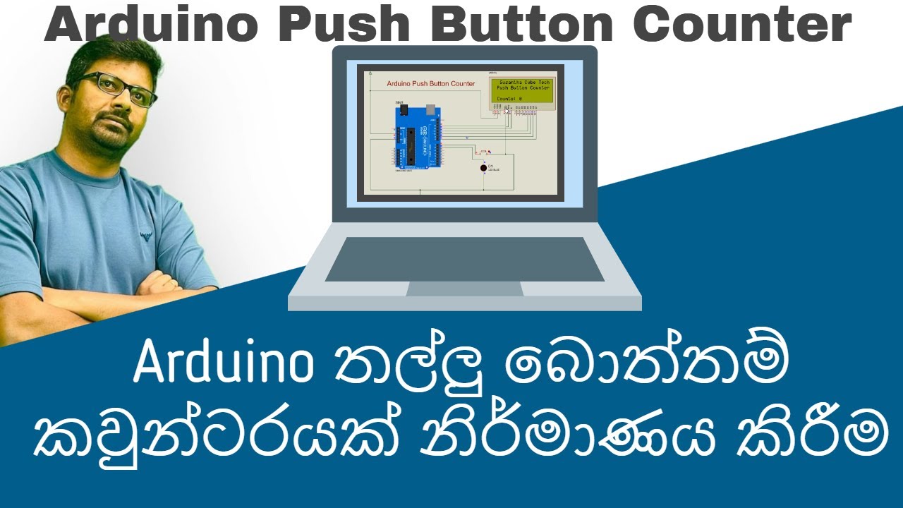 Arduino Push Button Counter