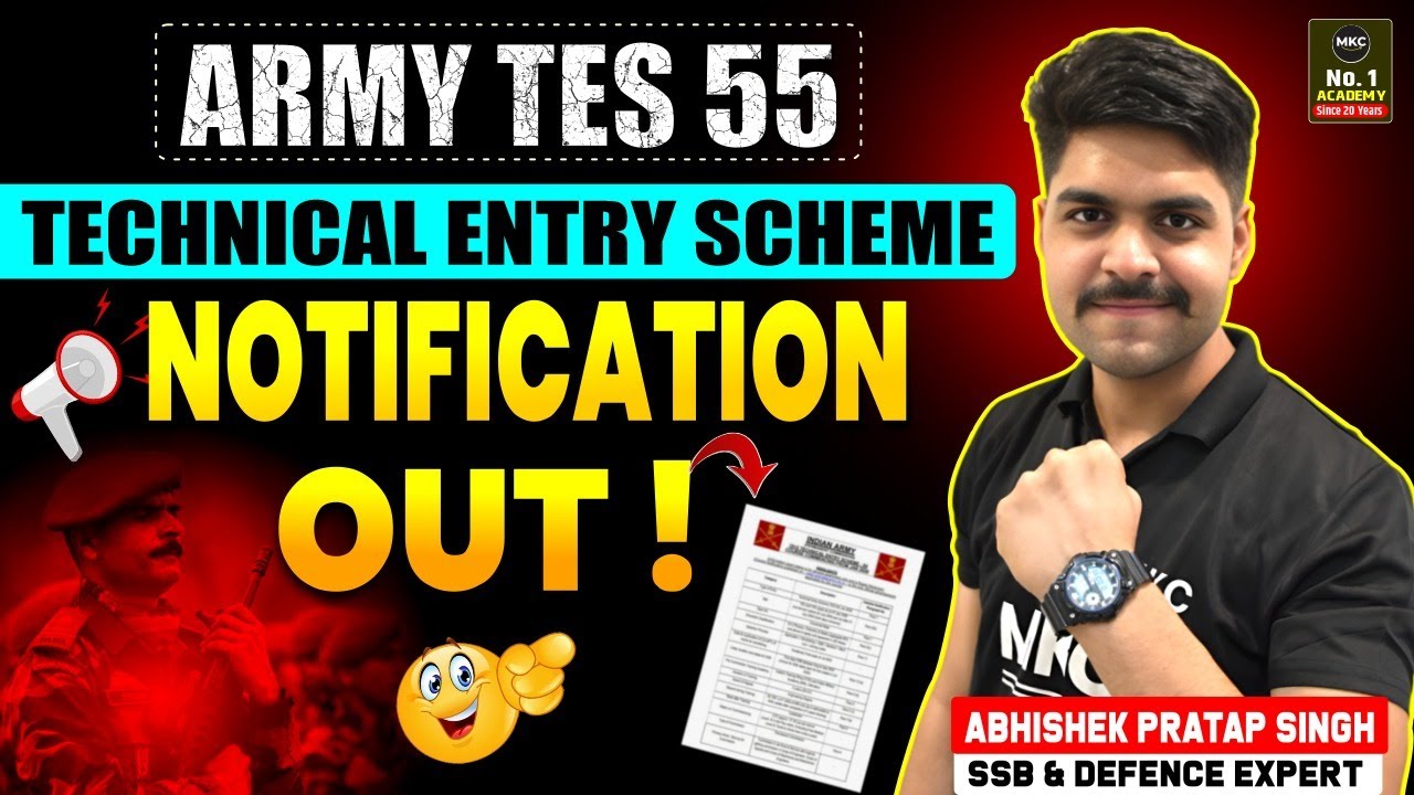 Indian Army TES 55 Notification Out | Technical Entry Scheme 55 | TES 55 Age limit, Eligibility