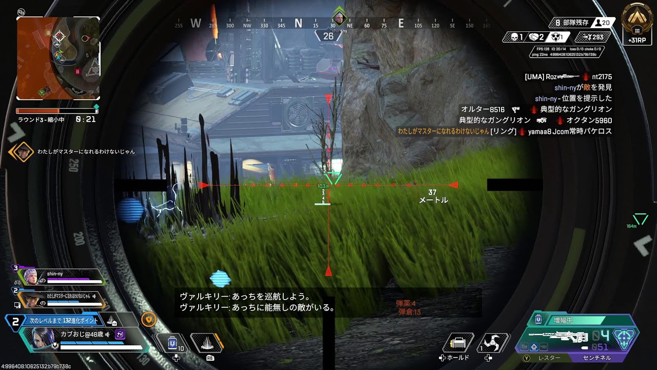 [APEX]明日早いので少しだけランク　26/02/19