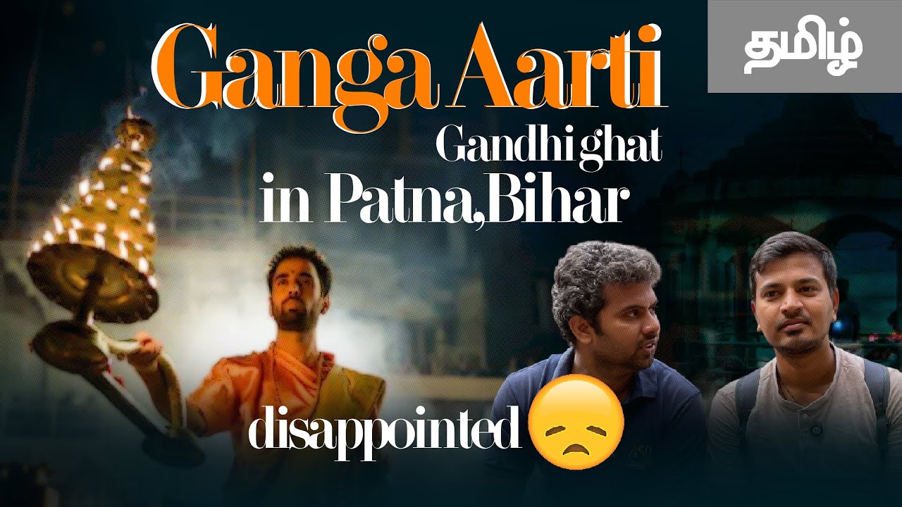 Ganga Aarti at Gandhi Ghat in Patna, Bihar😌| Gypsy Vlogs