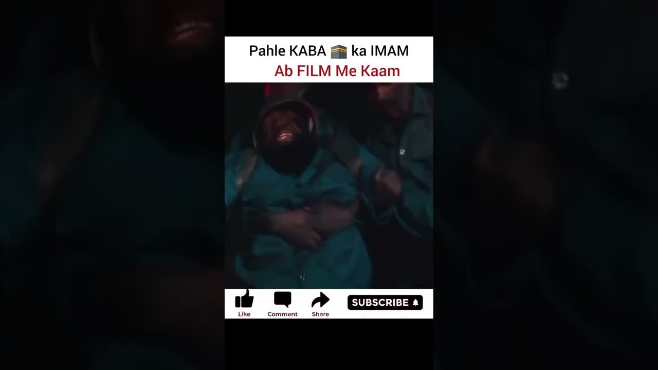 Pahle Kaba Me Imam Ab Film Me Hero  #shorts