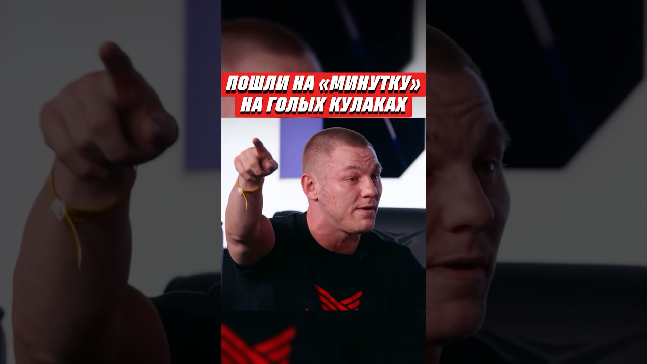 😨ВЫЗВАЛ НА &laquo;МИНУТКУ&raquo; НА ГОЛЫХ КУЛАКАХ | ИСКАНДАР VS ЗОЛОТОЙ | @HardcoreFightingChampionship