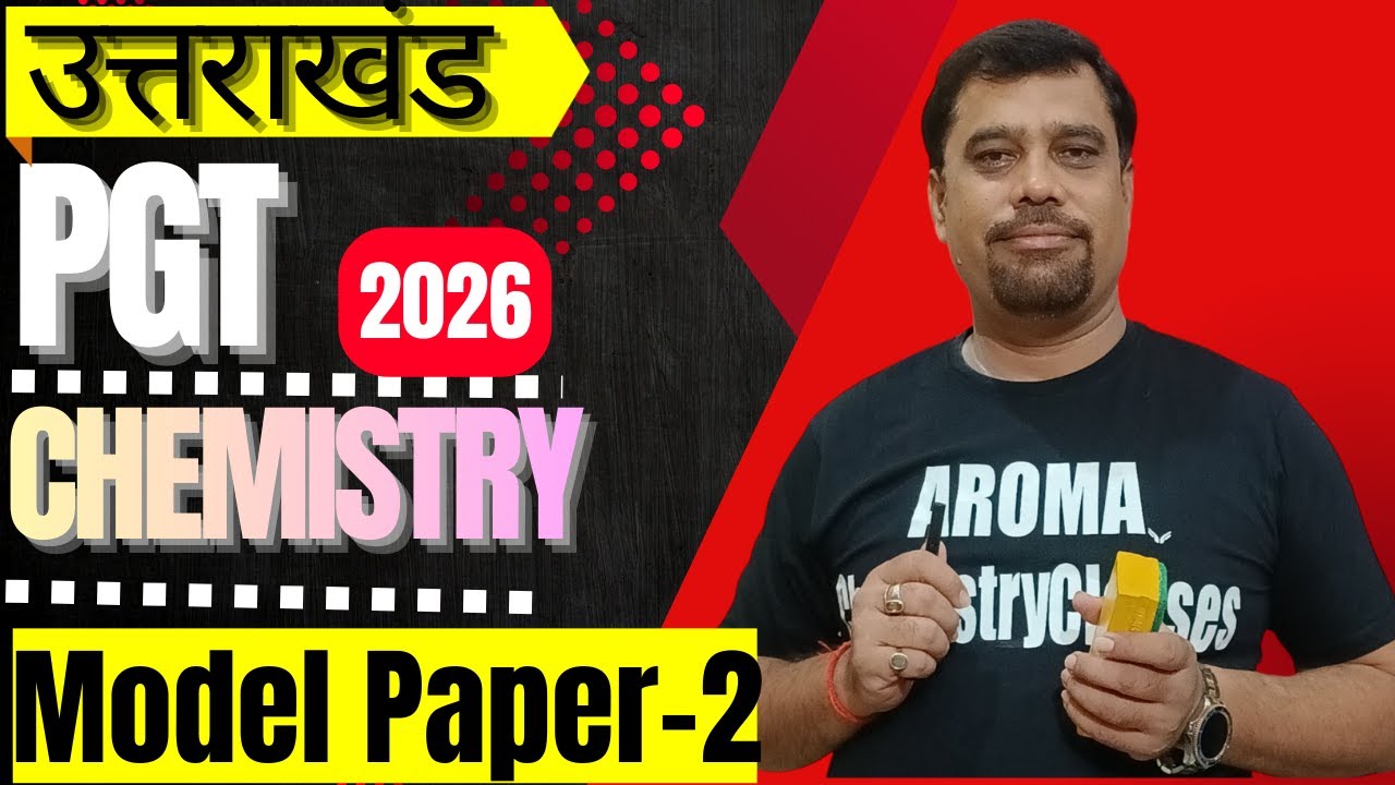 ukpsc chemistry model paper 2026 | up pgt chemistry | gic lecturer chemistry| up tgt science 2026