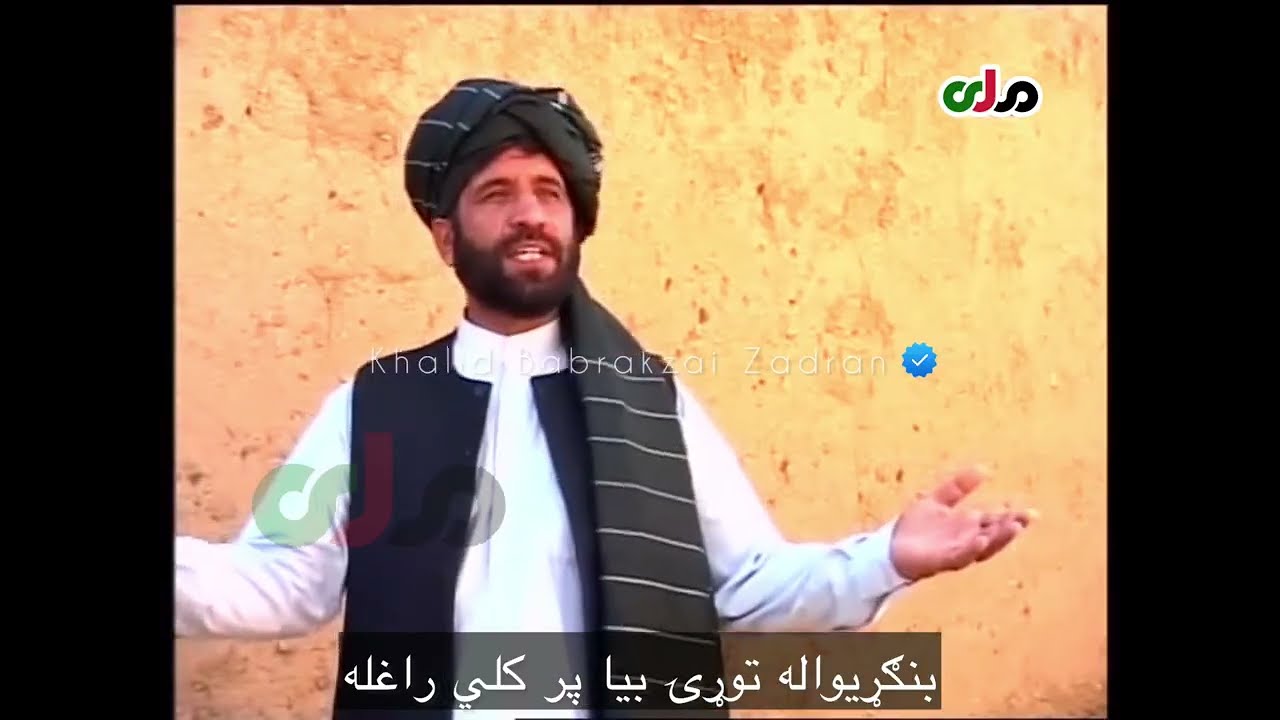 Hafeez Gardish - bangriwawala حفیظ گردش - بنگریواله توړۍ بیا په کلې راغله