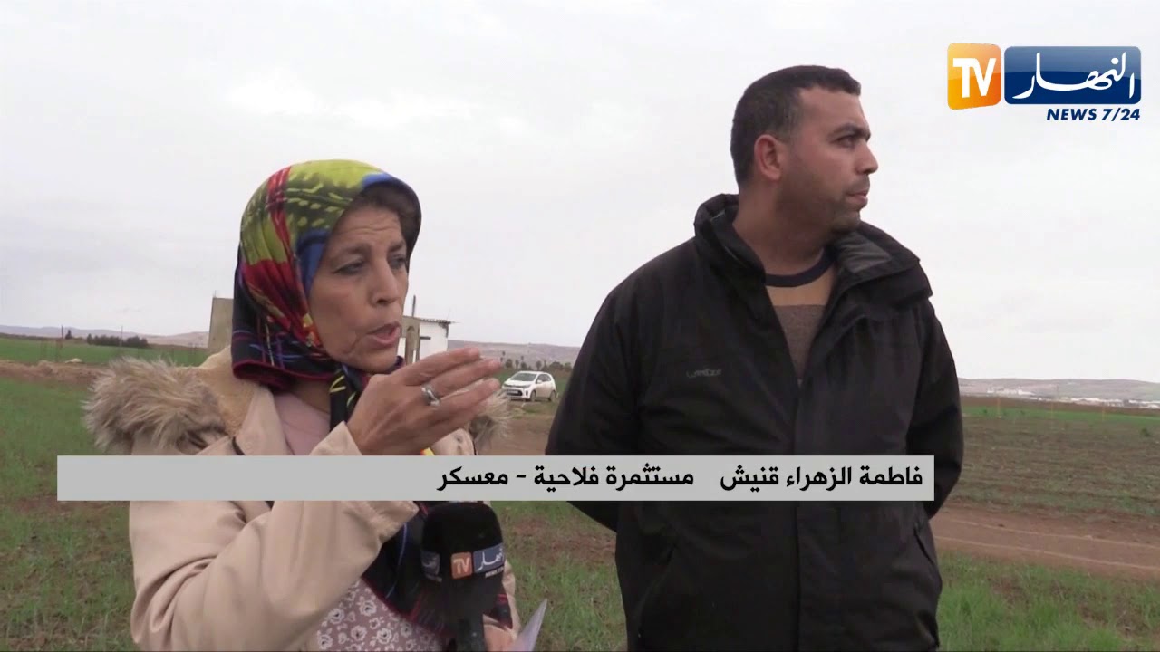 معسكر: فاطمة الزهراء .. أساتذة متقاعدة إختارت مجال الفلاحة اللإستثمار فيه بكل قناعة