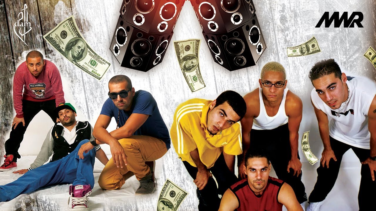 MWR Featuring. DAM - Identify Yourself | عـرّف نفسك