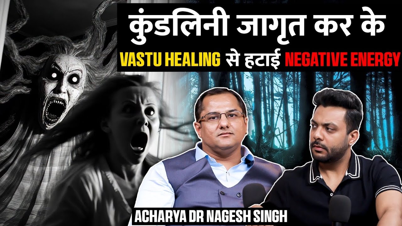Negative Energy Removal,Kundalini Activation, Vastu Energy Healing and More Ft. Dr Acharya Nagesh