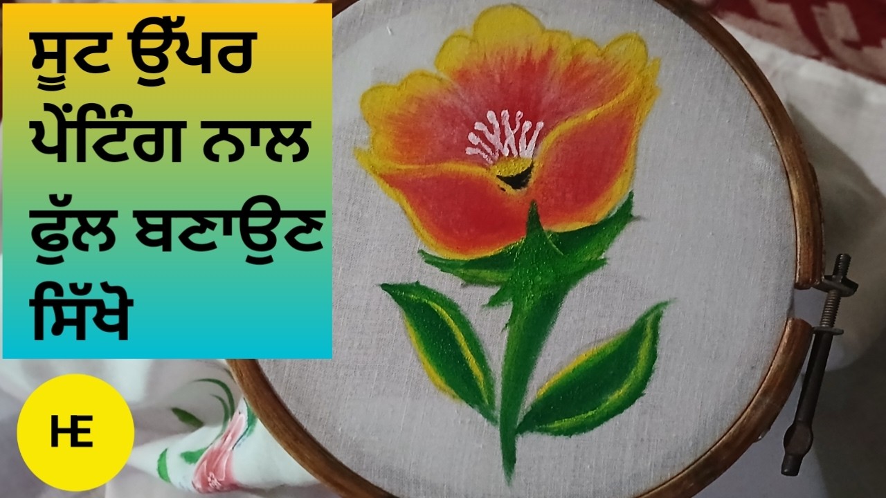 Beautiful flower painting suit design. Hand painting tutorial. #latestpaintingidea