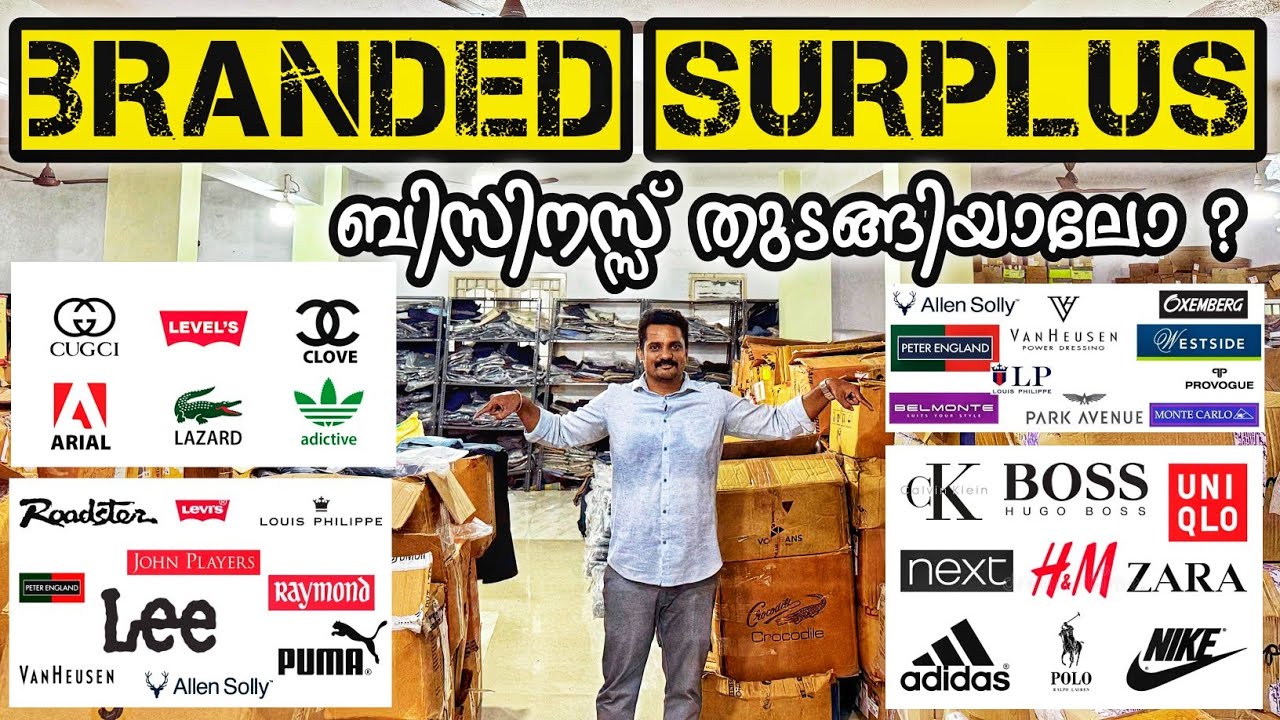 Original Surplus Warehouse In Chennai | Surplus Wholesaler In Chennai | business ideas Malayalam 