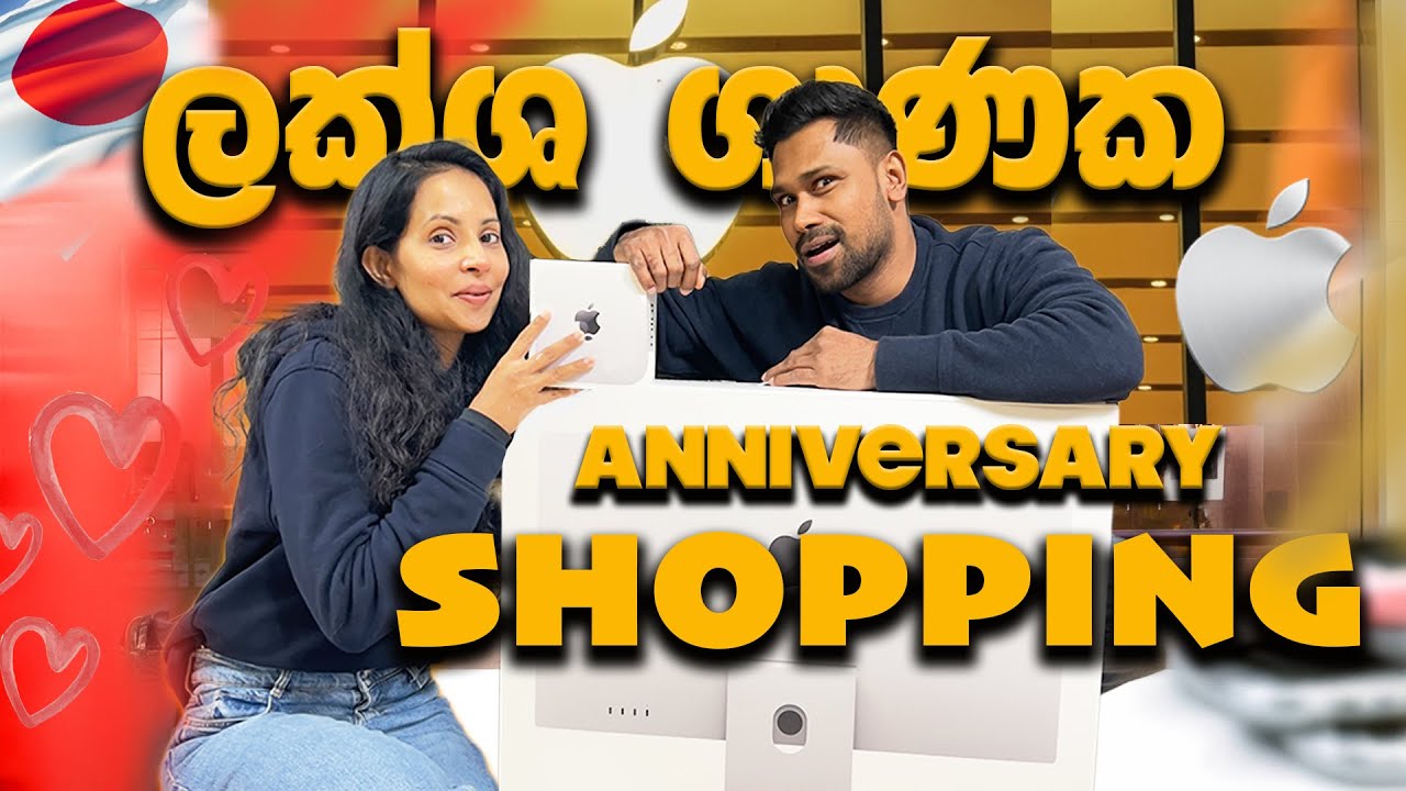 ලොකු ගාණක දඩයක් 🤭 | ජපානයේ Apple store එකටම ගිහින් ගත්තා