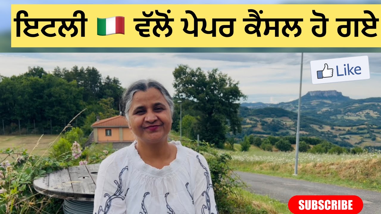 ਇਟਲੀ 🇮🇹 ਵੱਲੋਂ ਪੇਪਰ ਕੈਂਸਲ Paper cancellation by Italy 🇮🇹#like #subscribe #sanjhdilandi #italy 