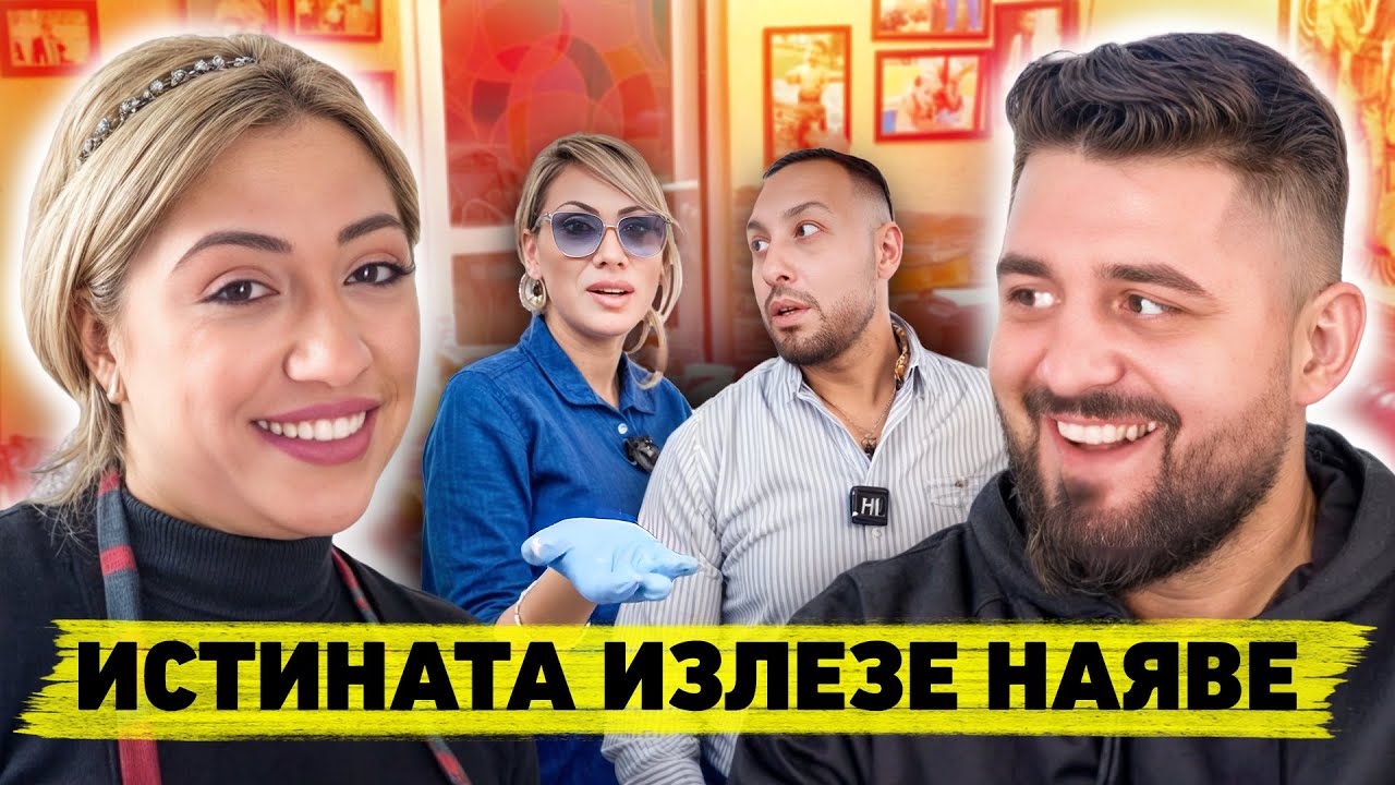ЕДИН ДЕН С РОКСАНА - гости Георги Марков и Мамасита...