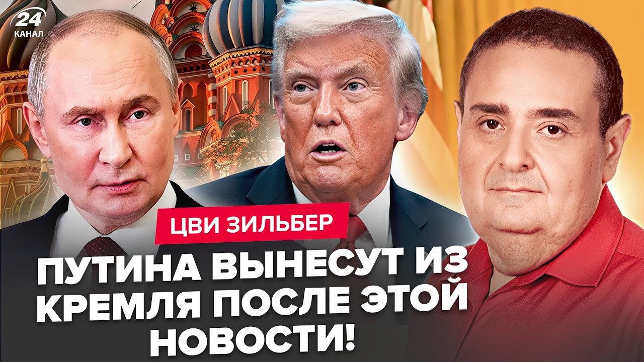 🤯Путину ДОЛОЖИЛИ ТАКОЕ, что у всех ОТВИСЛА ЧЕЛЮСТЬ! Москва ПРЕДАЛА СОЮЗНИКА. Резкое РЕШЕНИЕ Трампа