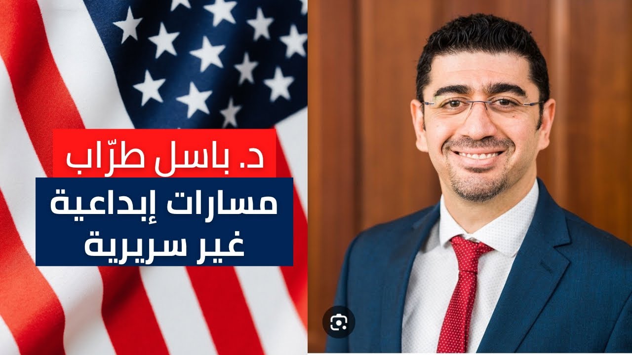 تخصصات الإدارة الصحية والأخلاقيات الطبية في #امريكا