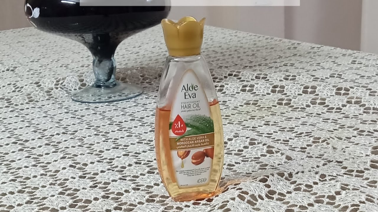 ريفيو عن زيت الو ايفا بالصبار والارجان المغربي وهل يستحق التجربه 🤔  المنتج رقم (٦)