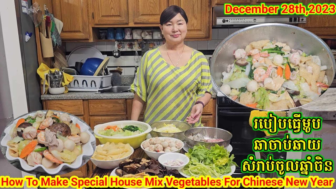 របៀបធ្វើឆាចាប់ឆាយ សំរាប់ចូលឆ្នាំចិន. How To Make House Special Mix Vegetables.On Thursday 12.28.23