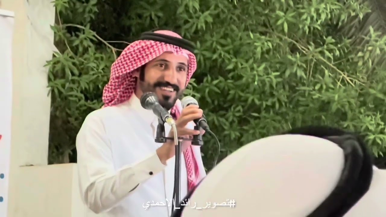 قصيدة الشاعر سعد سعيد الرشيدي يرحمه الله ألقاها الشاعر  نايف الرشيدي بحفل متقاعدين مرور المدينة