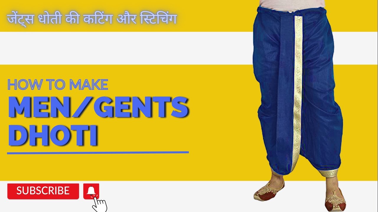 जेंट्स धोती कटिंग और स्टिचिंग का आसान तरीका | हिंदी में | gents dhoti cutting and stitching tutorial