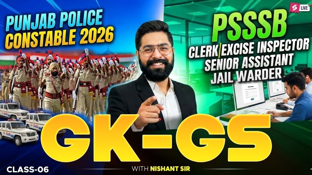 PSSSB Excise Inspector Preparation, Clerk, Patwari, Punjab Police 2026 | GK/GS Class | Imp Questions