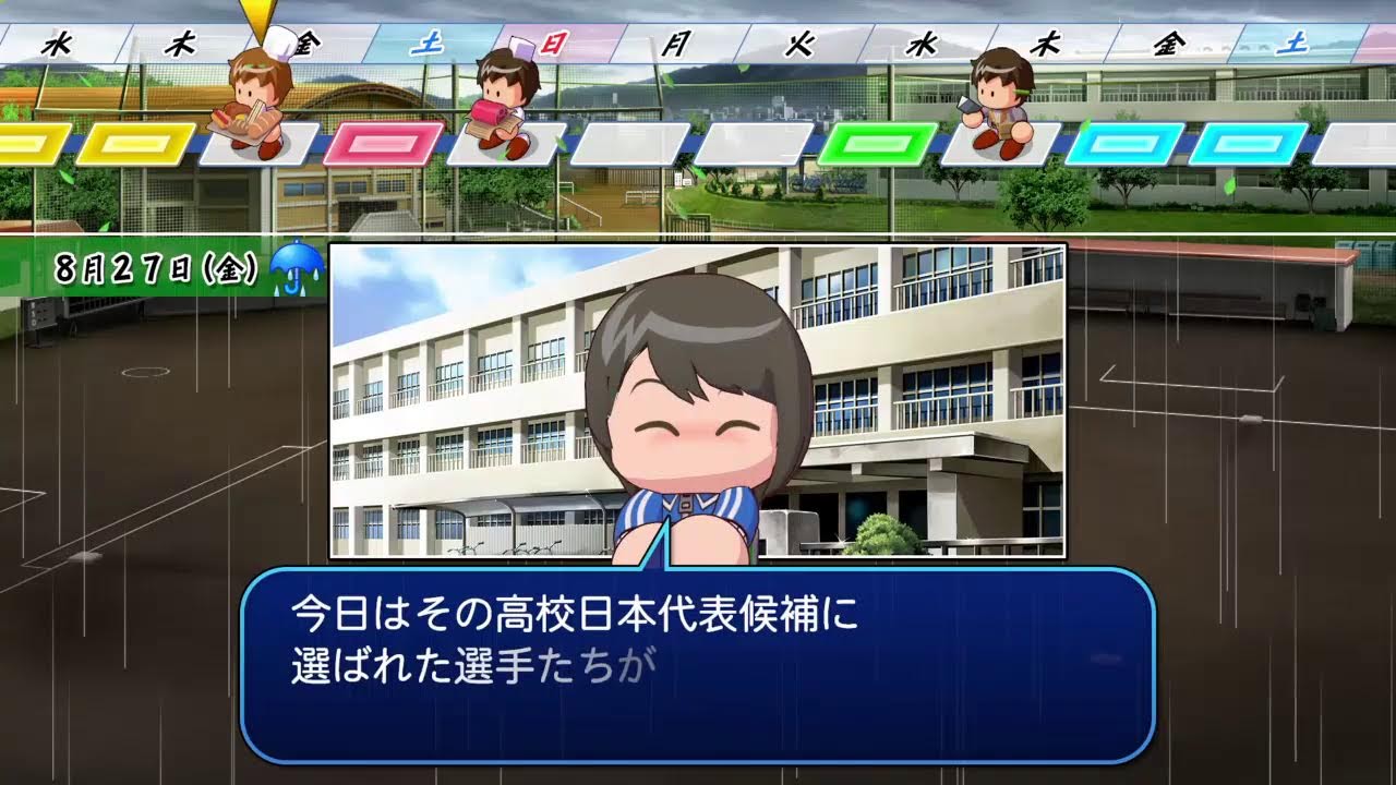 【栄冠ナイン】大器晩成型エース【パワプロ2025】