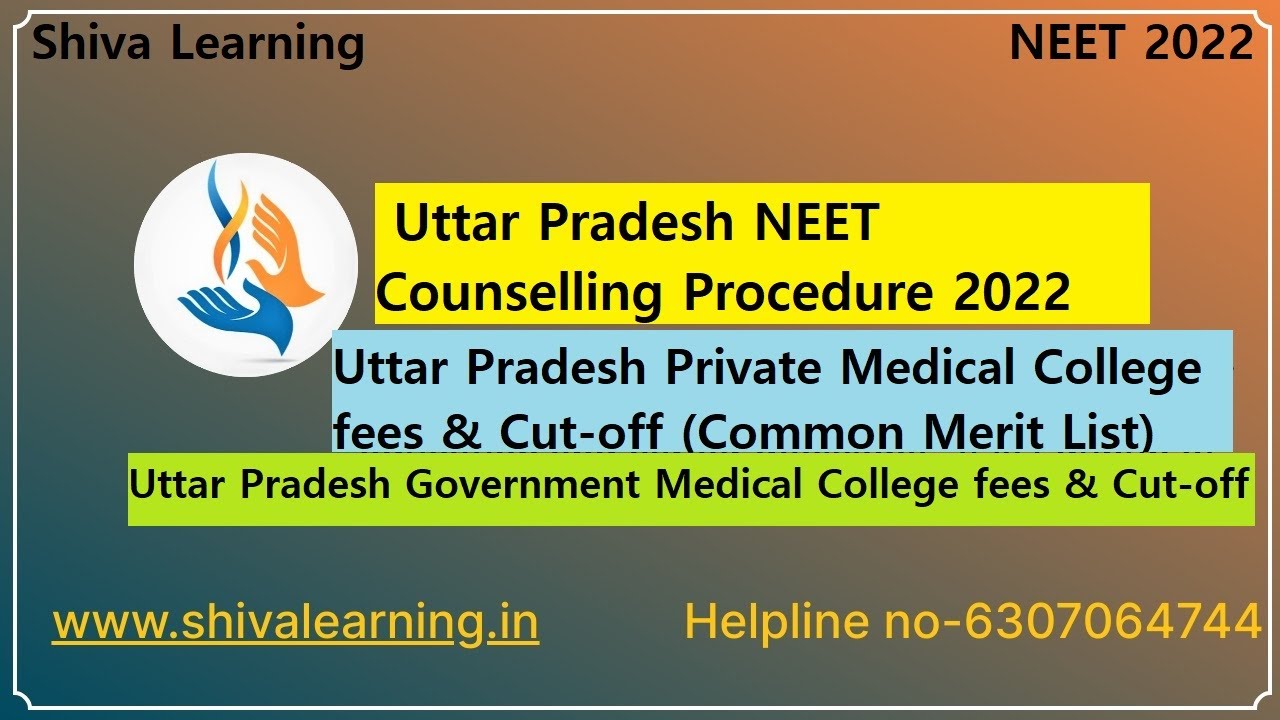 Uttar Pradesh private Medical College Cutoff & fees, UP Government Medical College fees & cutoff