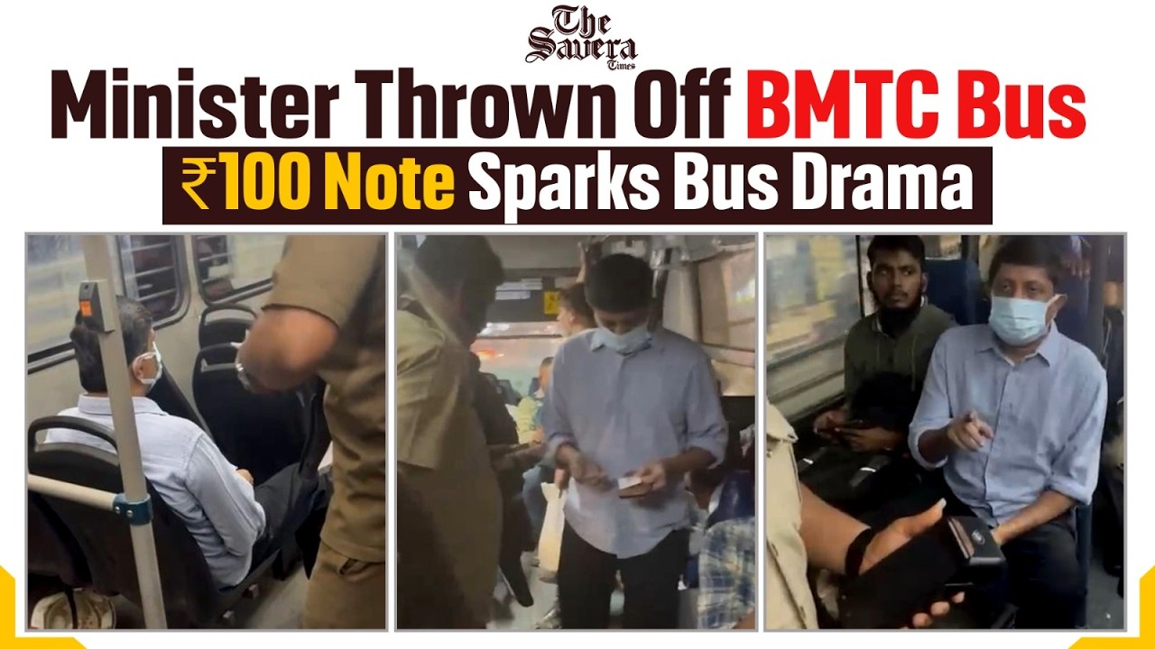 Karnataka Transport Minister Asked to Get Off BMTC Bus Over ₹100 Note During Secret Inspection