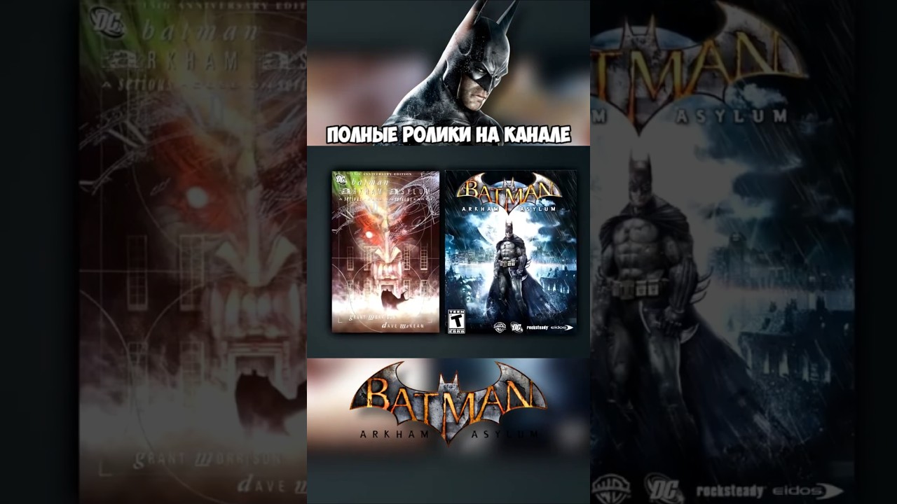 Главный вдохновитель 