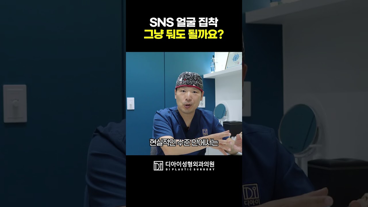 Вот что должны говорить родители, когда их дети одержимы фотографиями в социальных сетях | DI Pla...