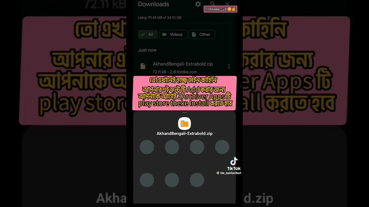 Akhand ফন্ট কিভাবে নামাবো