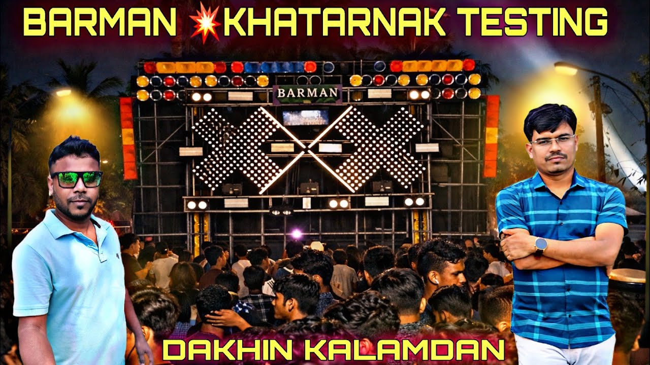 Barman Music 💥 Khatarnak Testing💥Dangar Pesar💥দক্ষিণ কলমদান বক্স কম্পিটিশান 💥Dj Lover Manas 