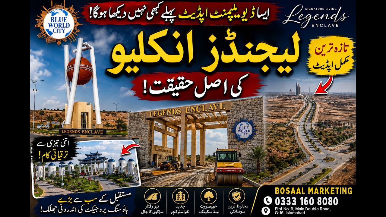 Blue World City Legends Enclave Development Update 2026 | Latest Site Visit & Progress