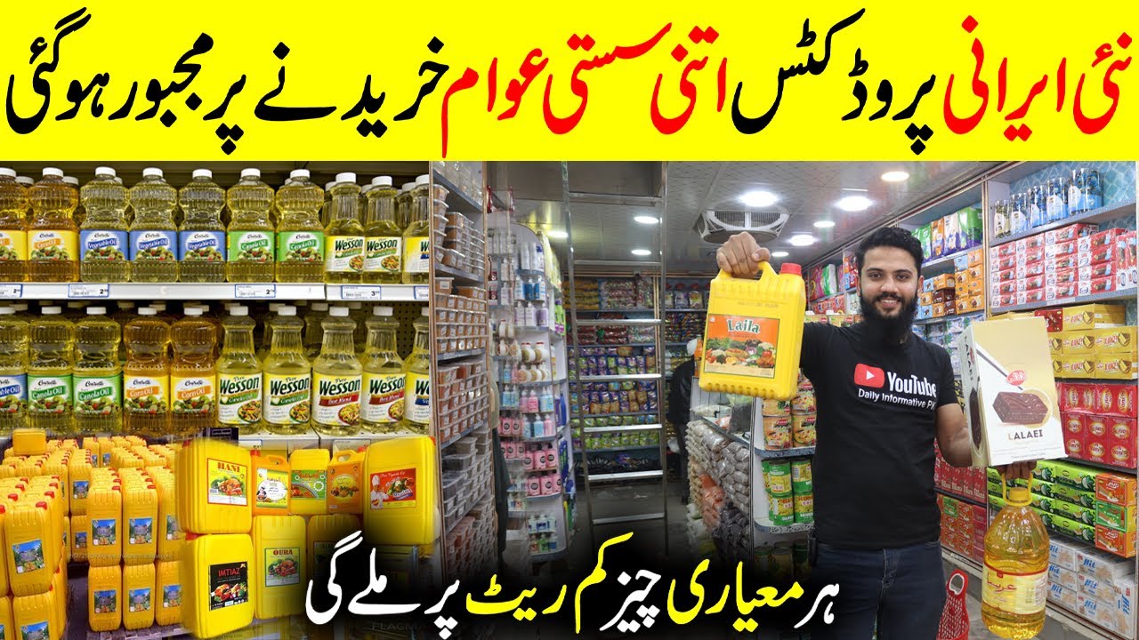 Biggest Irani Store | Irani Products In Karachi | Irani Cooking Oil | Chepest Grocery