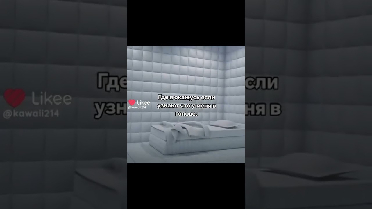 &ndash;Видео не моё!))#gacha#gachaclub#shortvideo#subscribe#shorts#video#fyr#on#гача#актив#реки#врек#