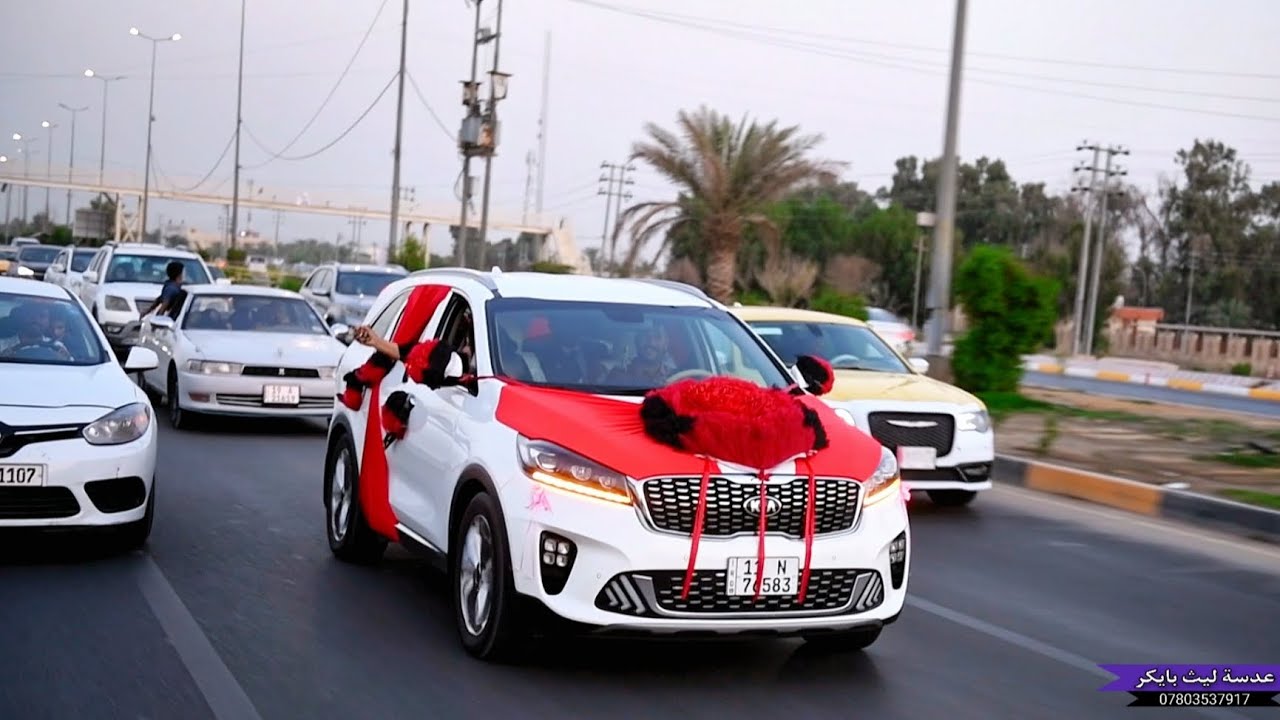 زفة العريس علي عماد الكويتي 🎊 ألف مبروك 🎉 تصوير ومونتاج ليث بايكر 🎥 07803537917📞