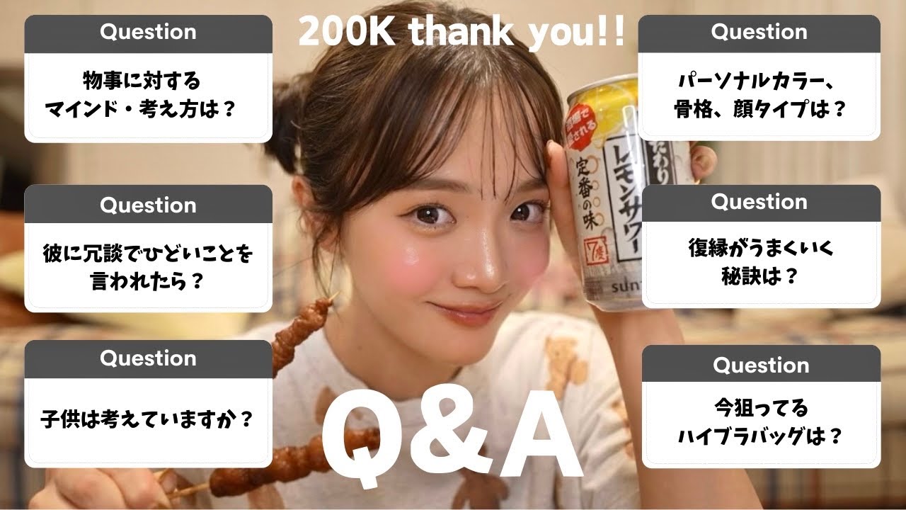 【祝20万人】質問コーナーしながら一人晩酌🍻