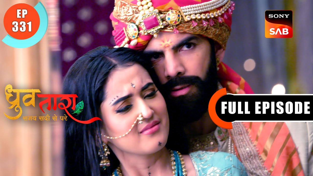 Pratap Ko लेनी है Dhruv Ki जगह | Dhruv Tara - Samay Sadi Se Pare | Ep 331| Full Episode |18 Mar 2024