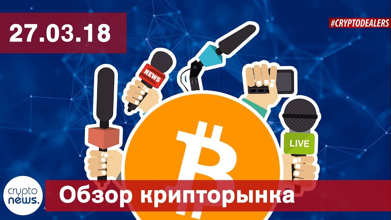 Litepay выставлен на продажу. В Москве умер Мавроди. Twitter запрещает ICO. ASIC-майнер для Ethereum