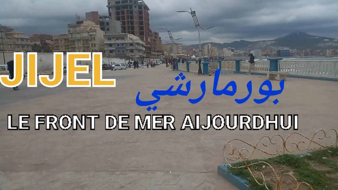 Le front de mer de beaumarche aujourdhui le 20 janvier 2026